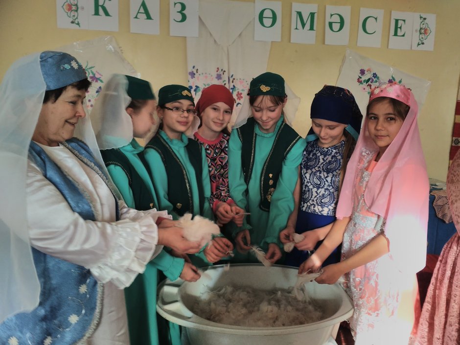 Татарский обычай каз омэсе