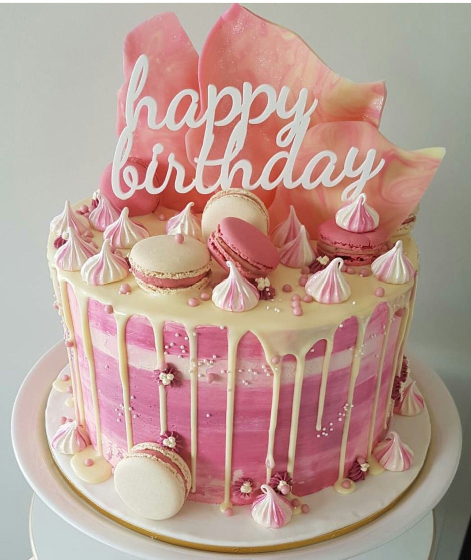 Торт с днем рождения Ксюша