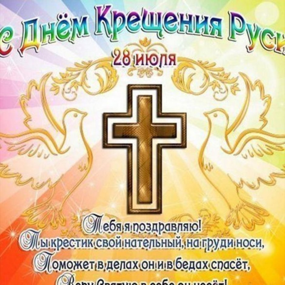14 Ноября праздник православный