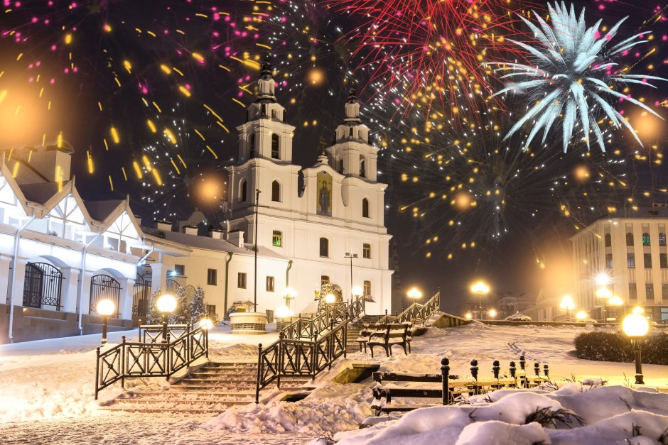 Беларусь новый год