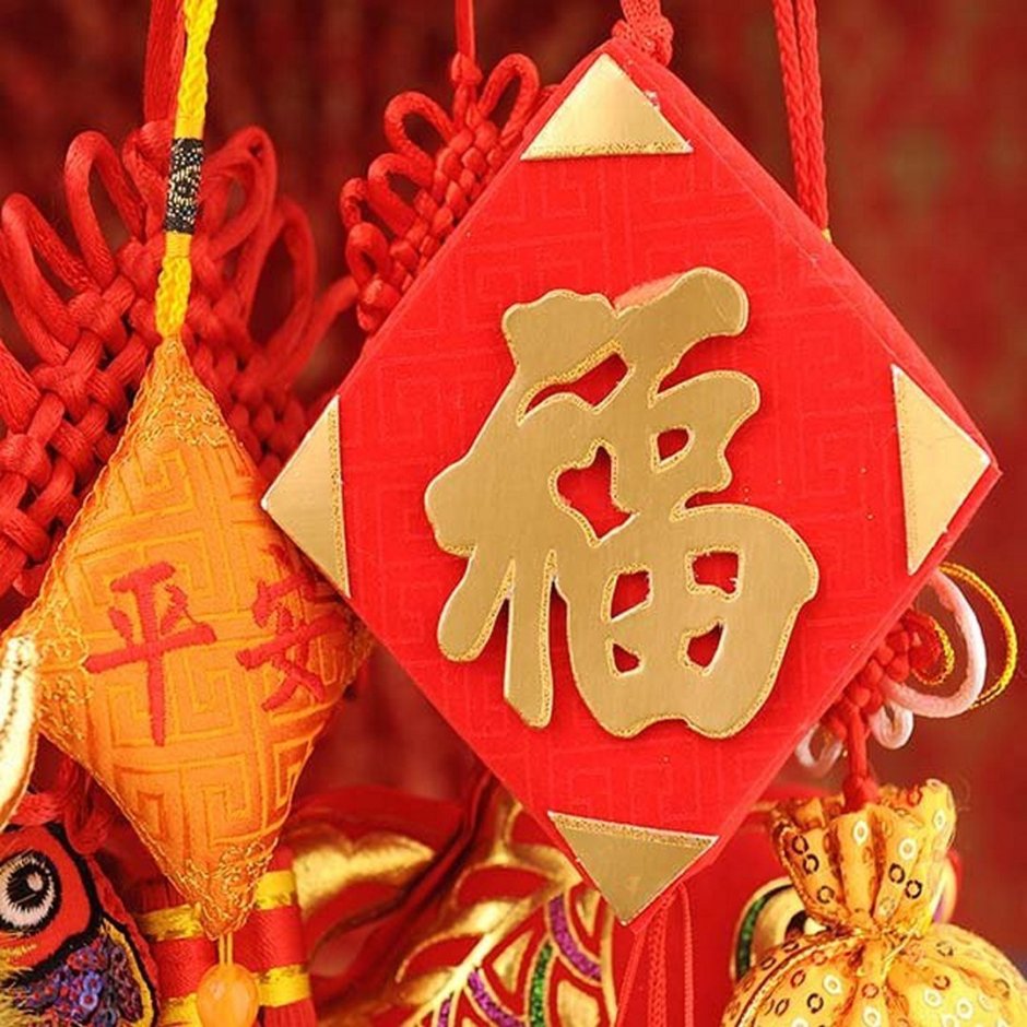 Открытки китайского нового года
