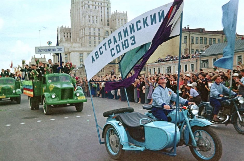 Фестиваль молодежи в СССР 1957
