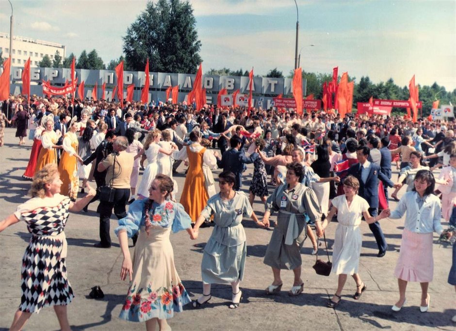 Всемирный день молодежи в СССР