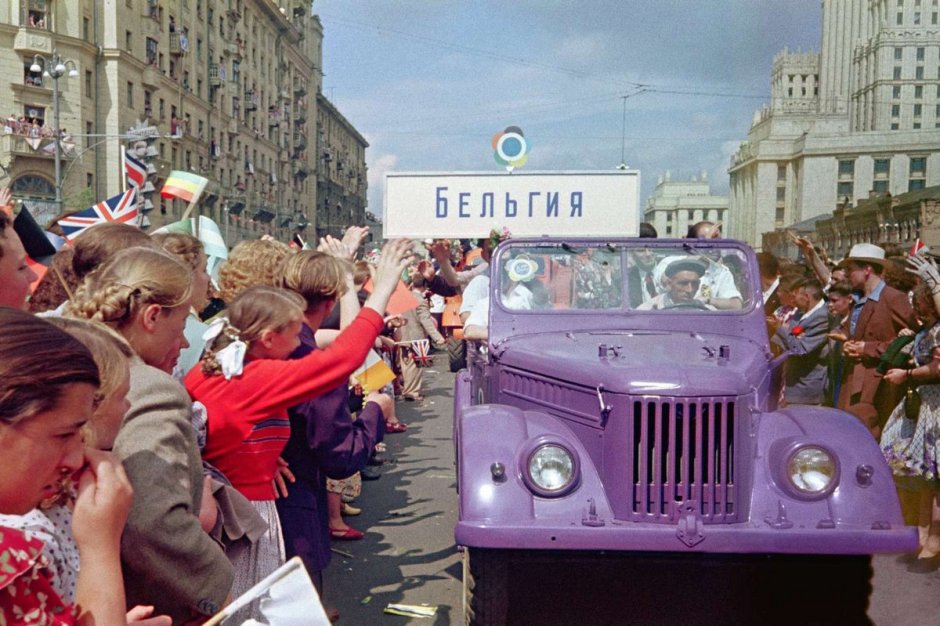 СССР 1985 фестиваль молодежи и студентов
