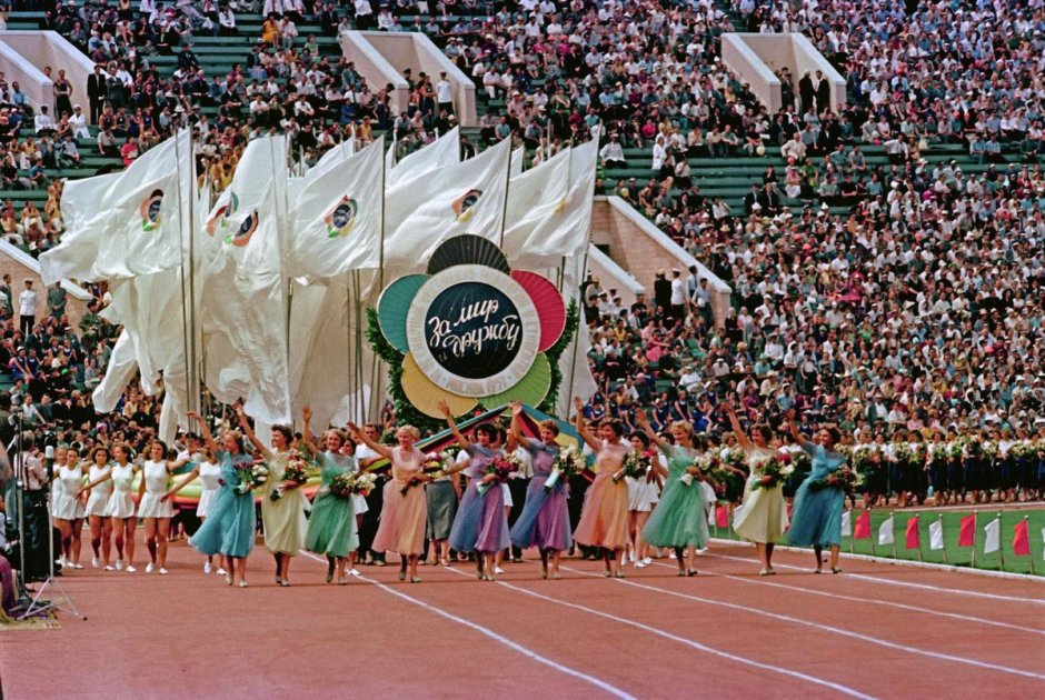 11 Фестиваль молодежи и студентов в Гаване 1978