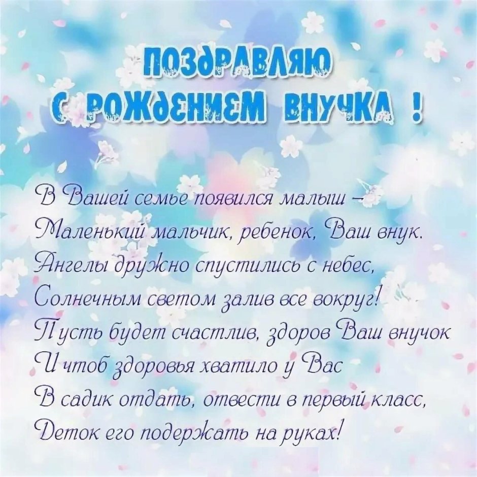 Открытка для бабушки и дедушки