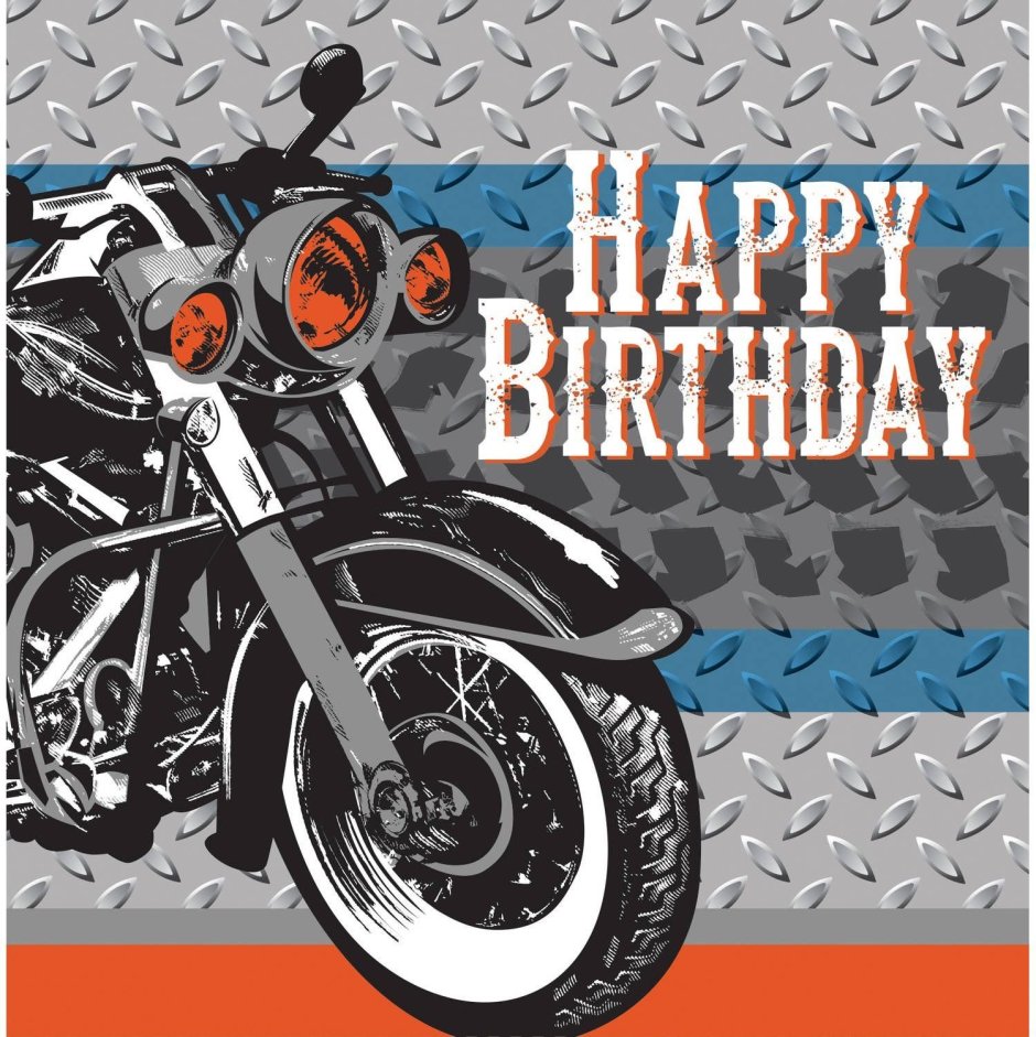 С днём рождения мотоциклисту