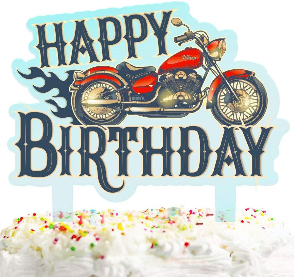 Поздравительные открытки с мотоциклами