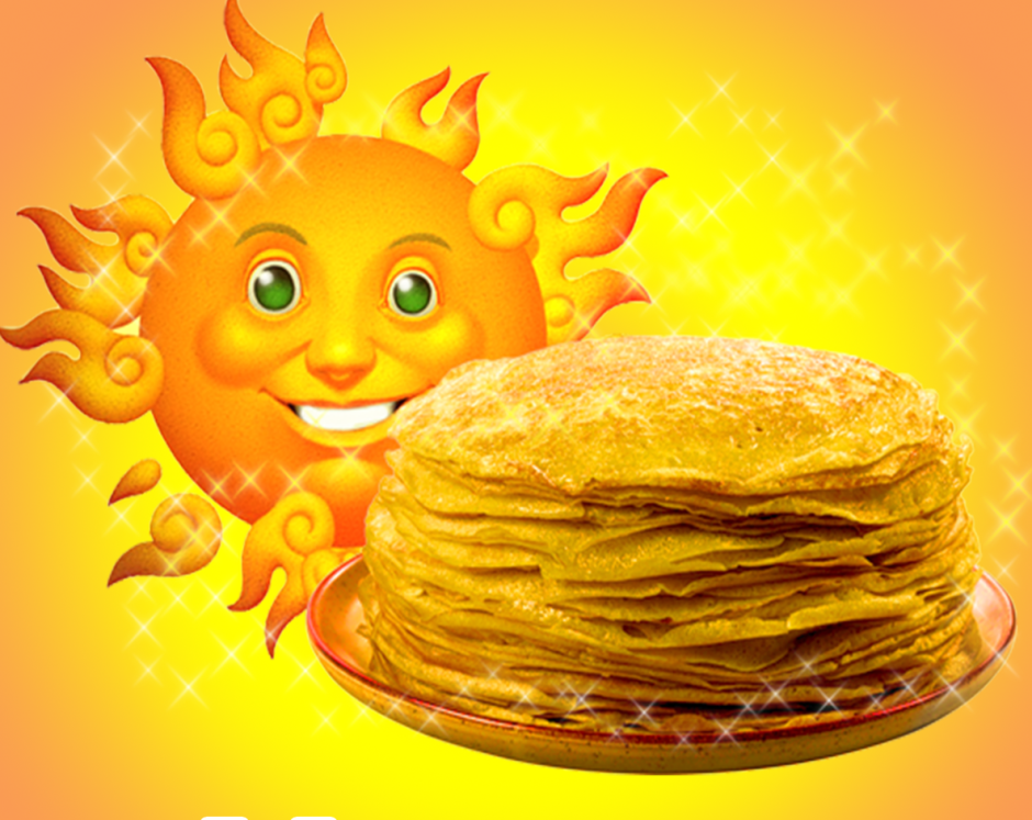 Блин символ солнца