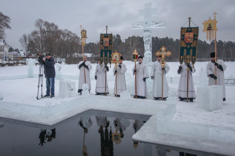 Крещение Челябинск