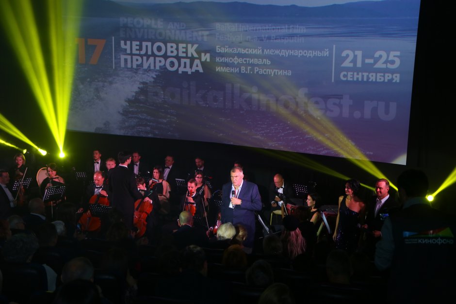 Байкальский Международный фестиваль человек и природа