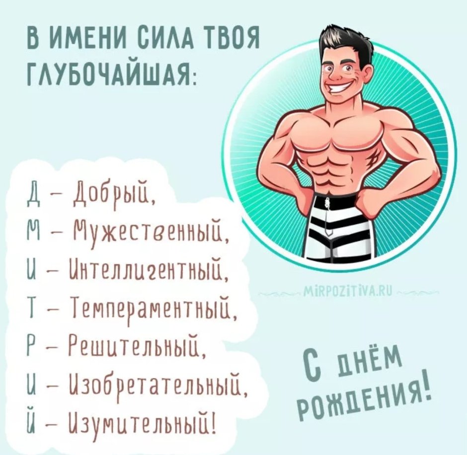 Открытка с днём рождения с машиной