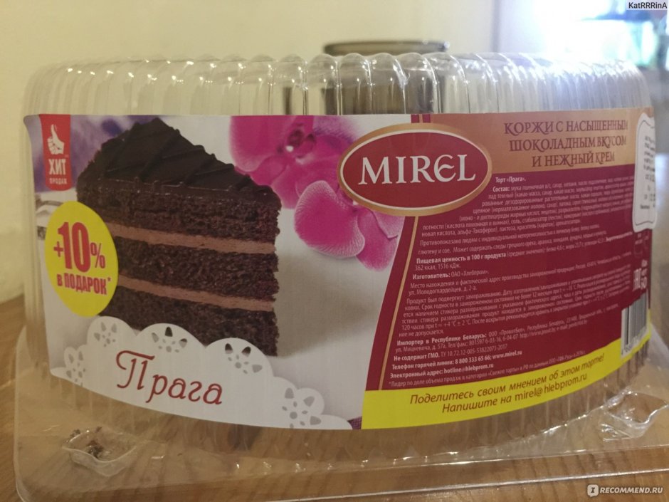 Торт Мирель три шоколада лента