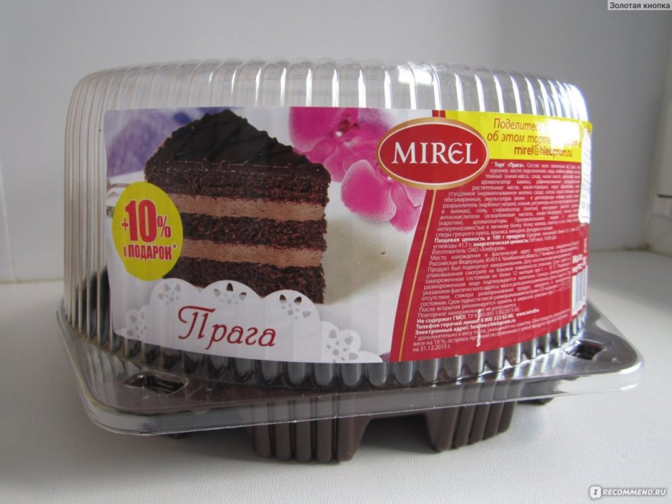 Торт Мирель фисташковый