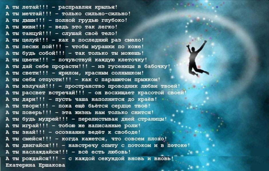 Слова благодарности родителям от дочери в свой день рождения