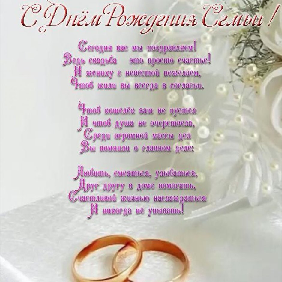 Шуточные дипломы на свадьбу жениху и невесте