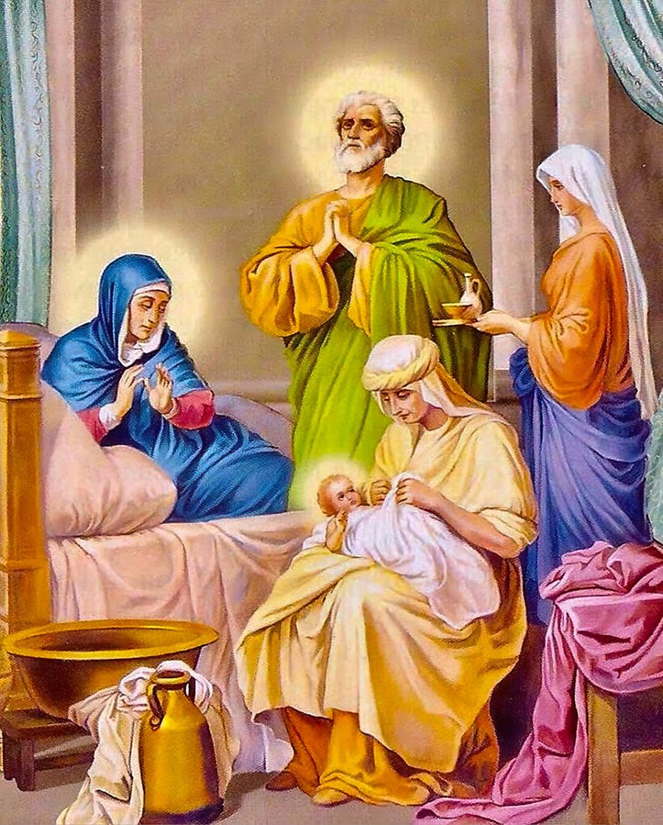 Рождество Пресвятой Богородицы и Приснодевы Марии