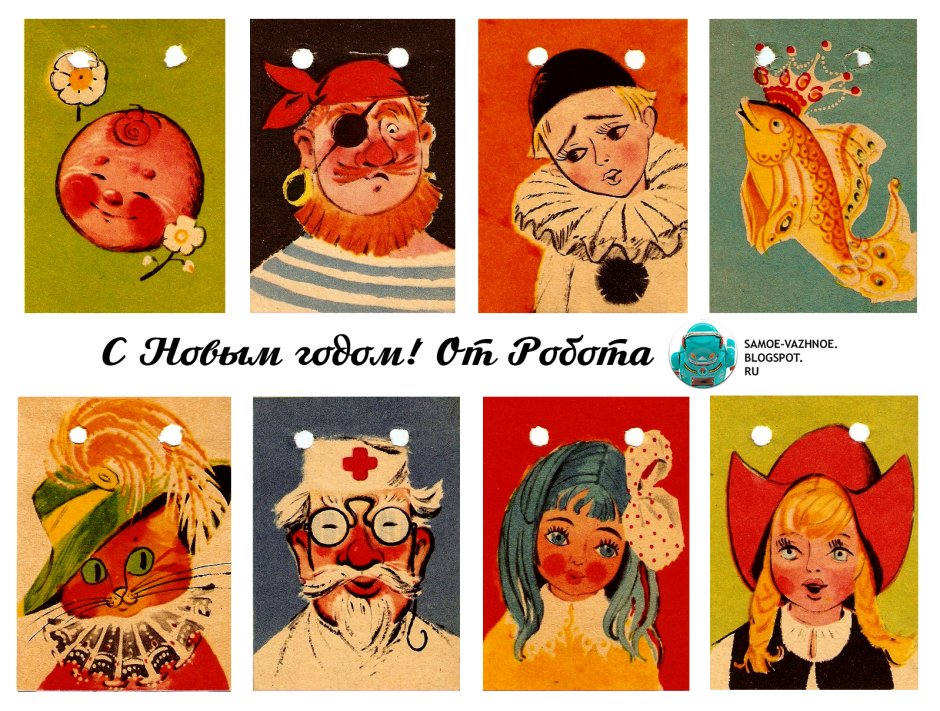 Флажки новогодние советские