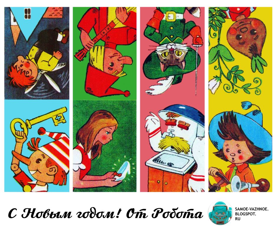 Новогодние флажки на елку СССР