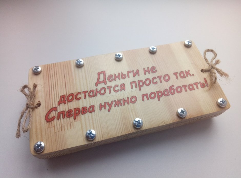 Подарок на день рождения папы Кремль