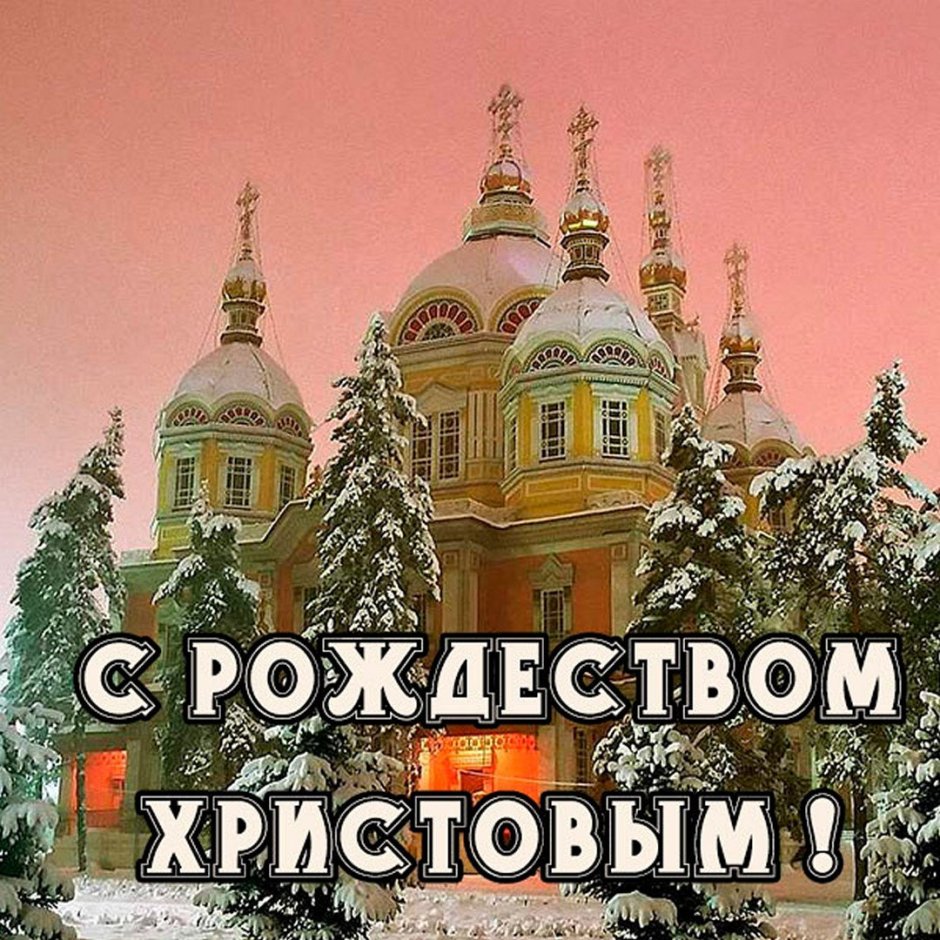 Счастья в новом году леттеринг