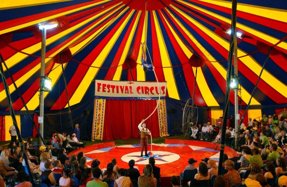 Цирковые образы