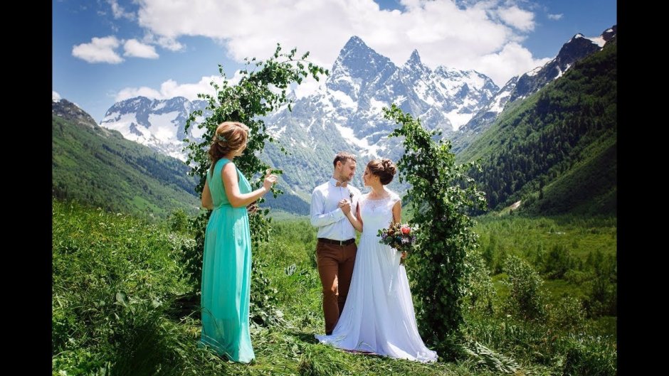 Свадьба в Архызе в горах