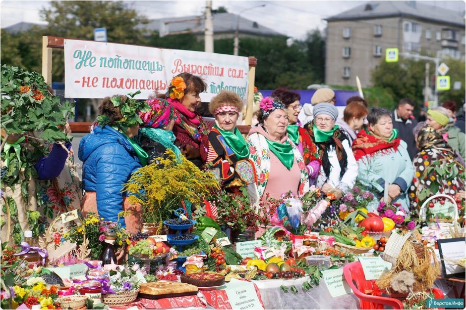 Выставка дары осени