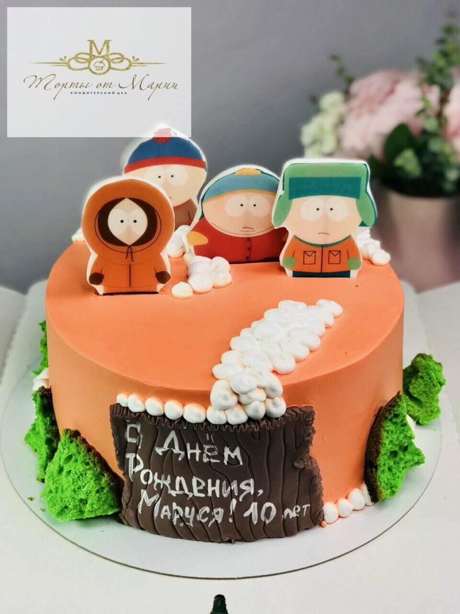 Торт в стиле South Park