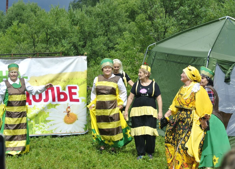 Праздник пчеловодства