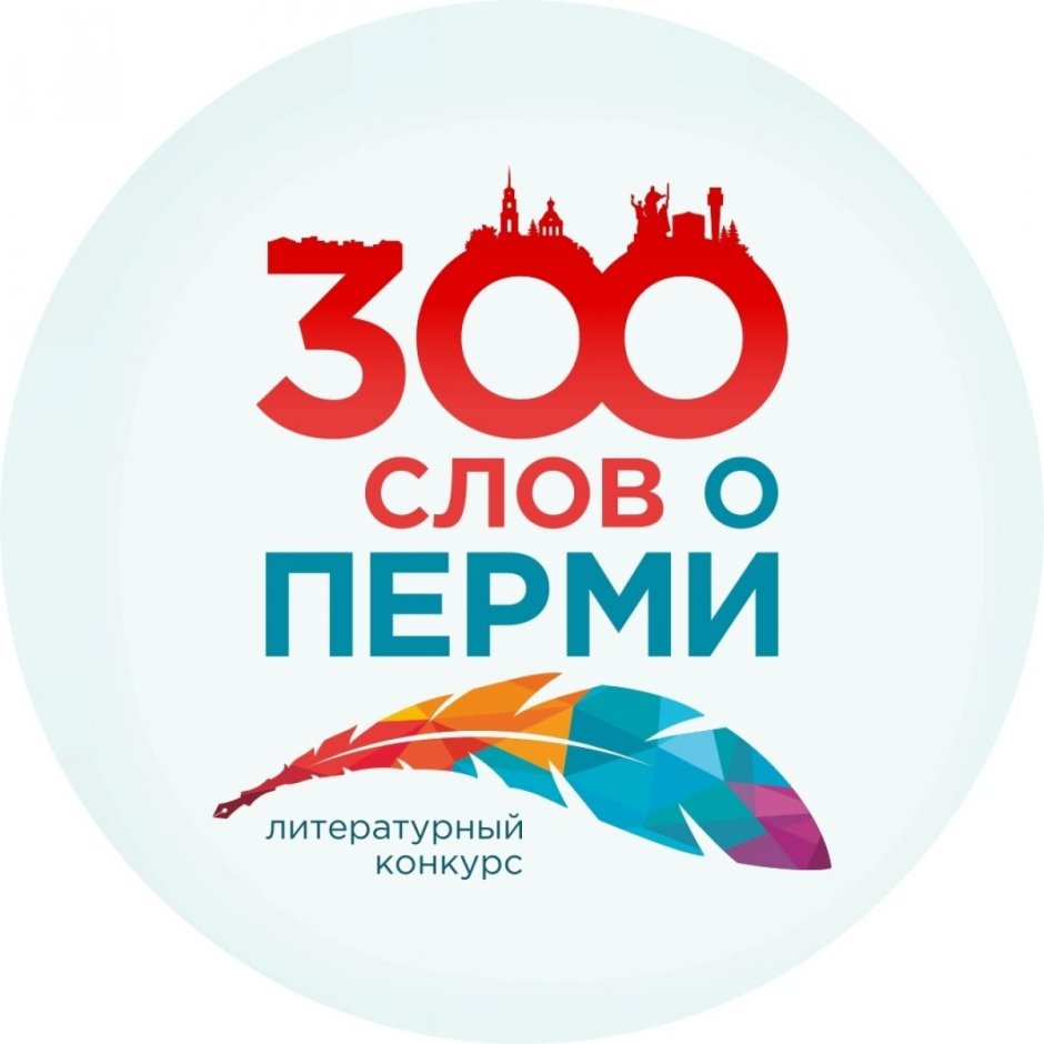 День города Рыбинск 2021
