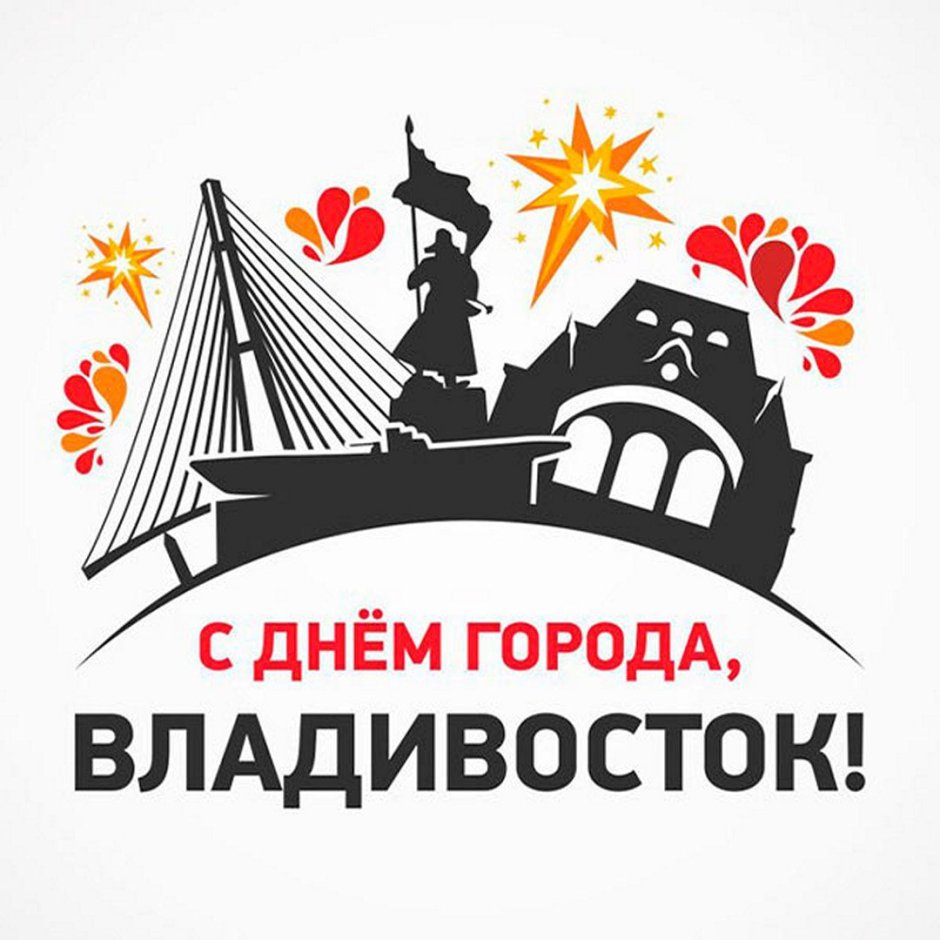 День города Бийск 2021
