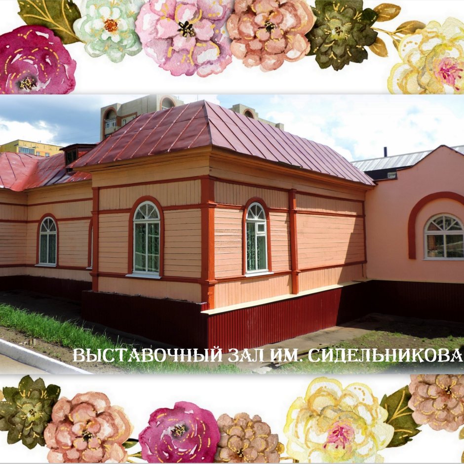 Село Рузаевка Казахстан