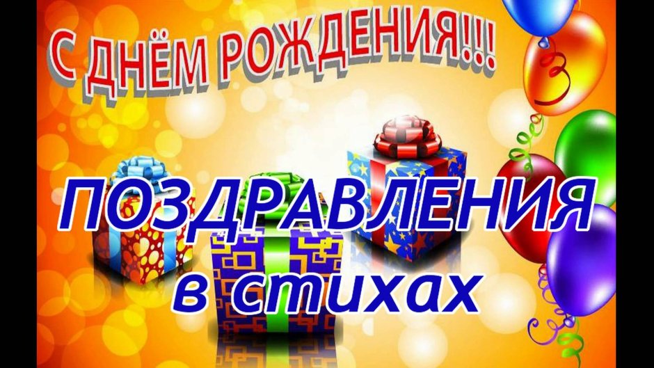 Фон с днем рождения мужчине