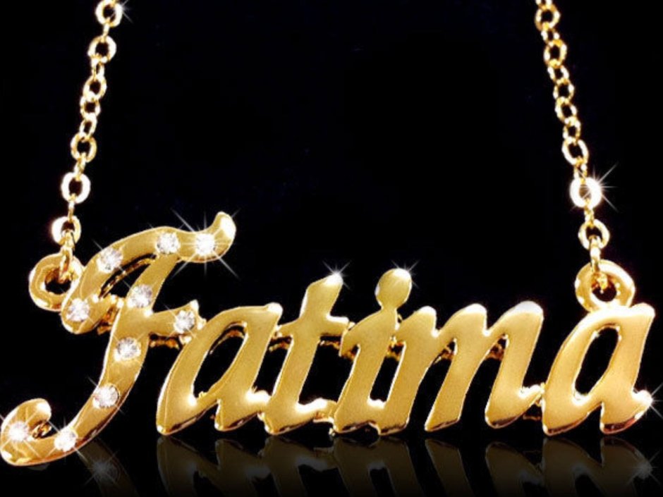 Fatima имя