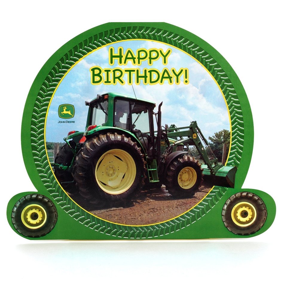 С днем рождения трактор