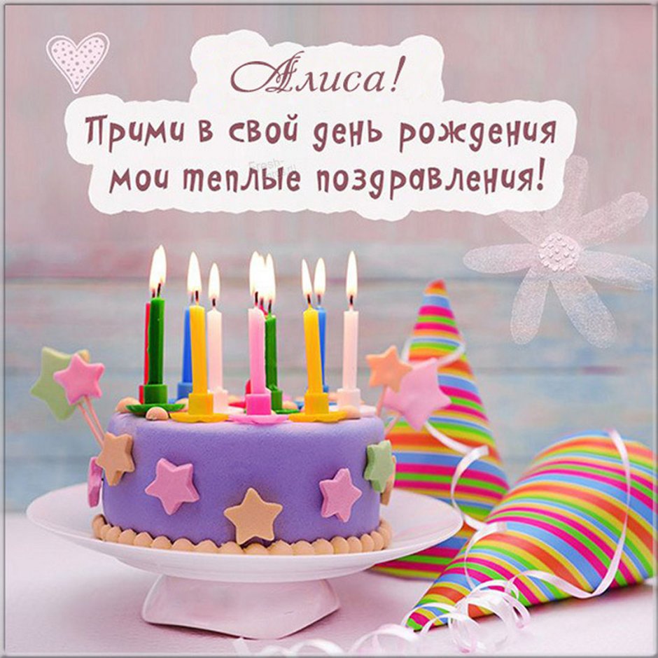 Поздравления с днём рождения женщине Елена Ивановна