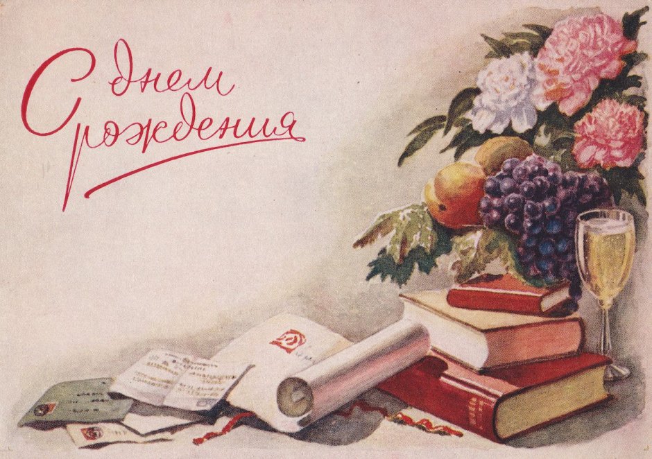 День памяти а.с. Пушкина (1799-1837)