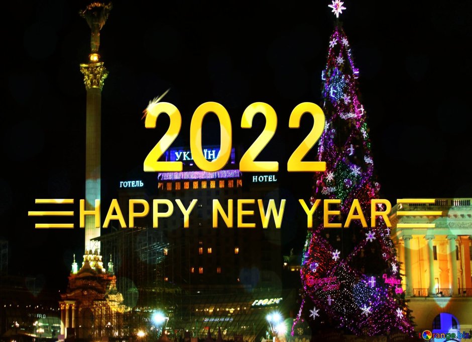 Иллюминация в Тбилиси 2022