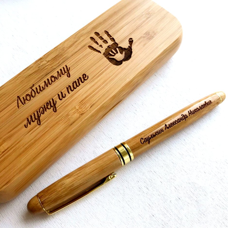 Ручка в деревянном футляре с гравировкой