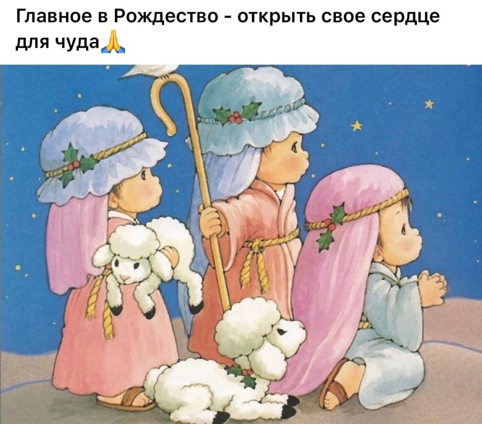 Рождество иллюстрации для детей