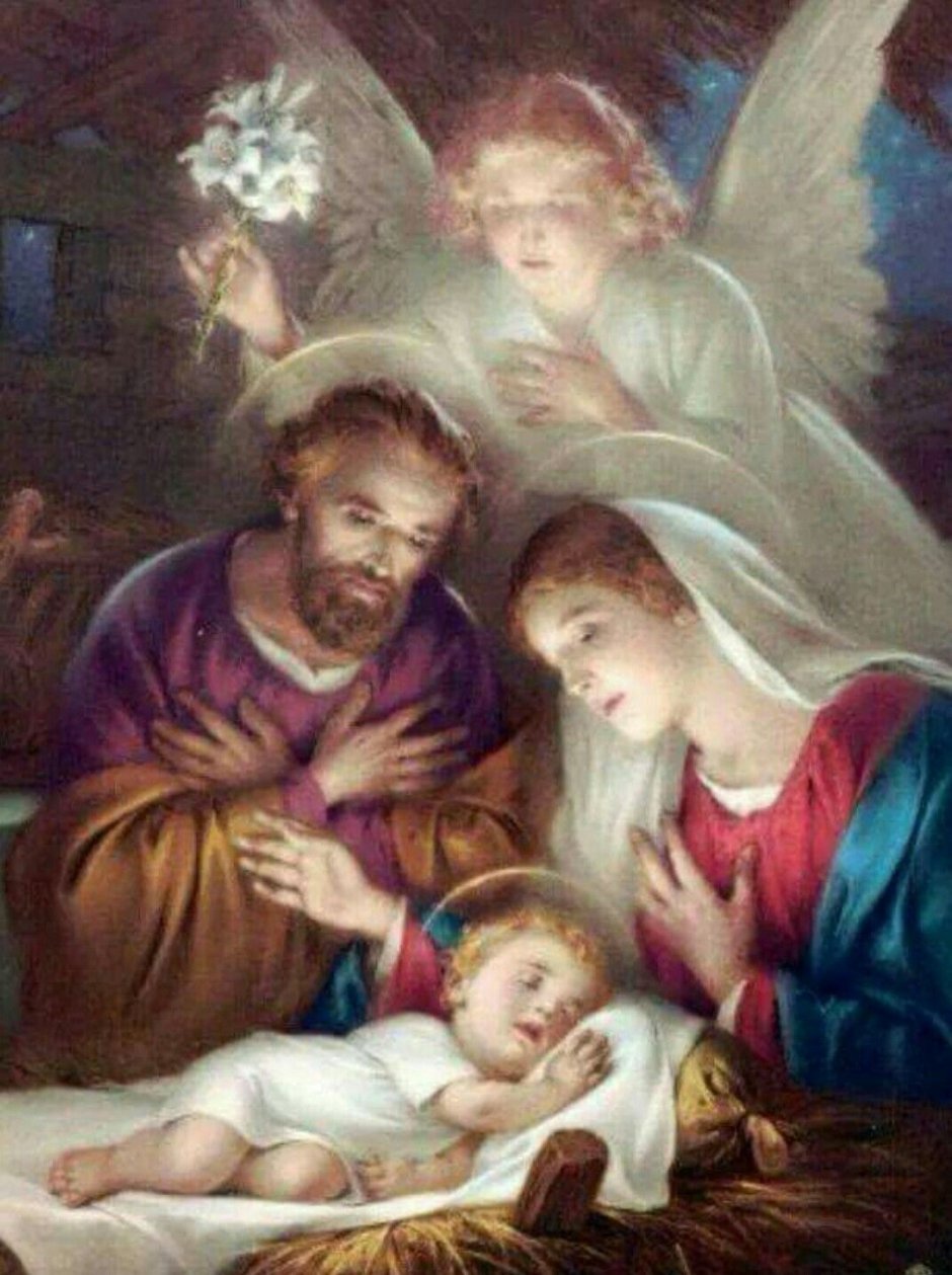 Святое семейство Рождество