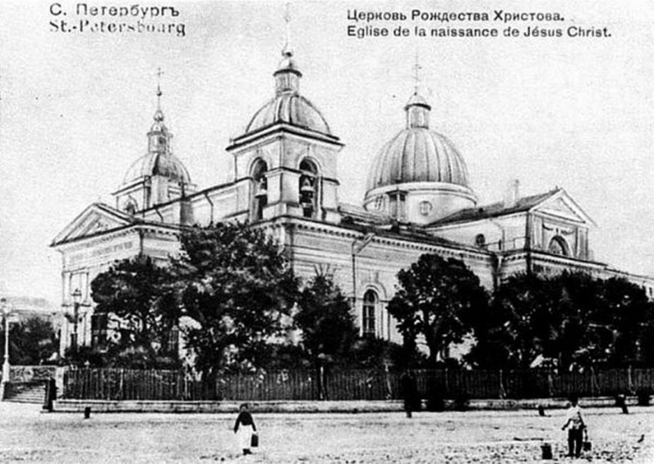 Спасопесковская площадка в Москве
