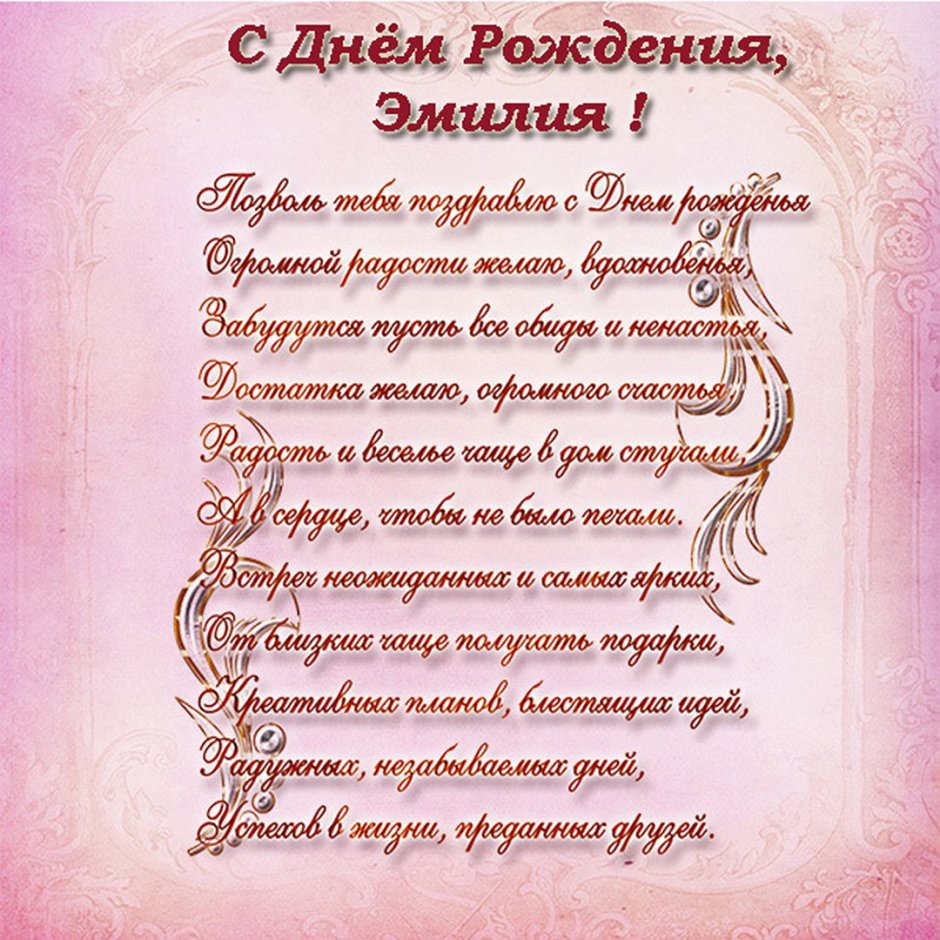 С днём рождения Наталья Сергеевна открытка