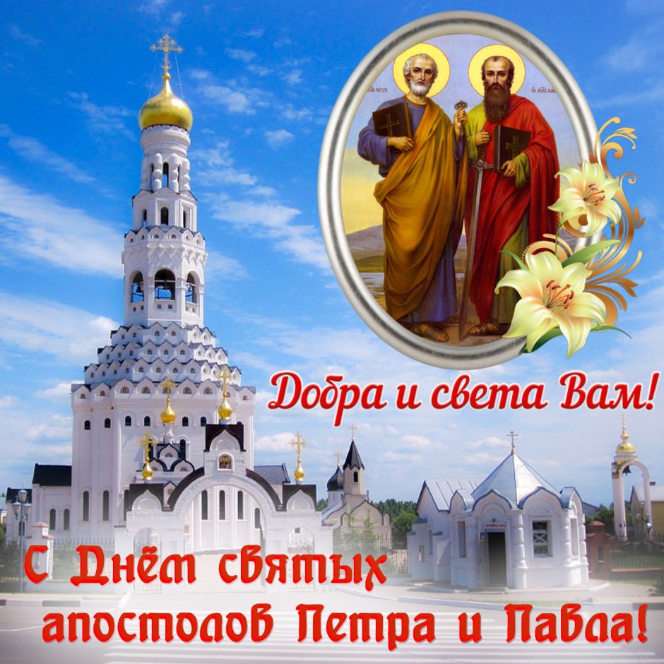 Православные праздники в 2020 году календарь по месяцам в России
