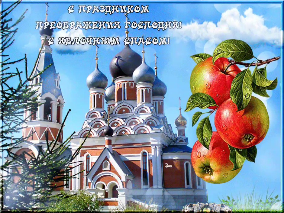 21 Июля Казанская Божья Матерь открытки