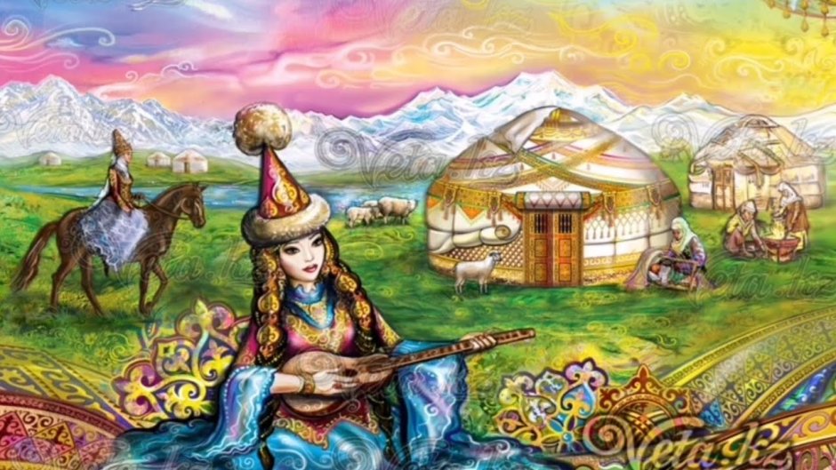 Казахские иллюстрации