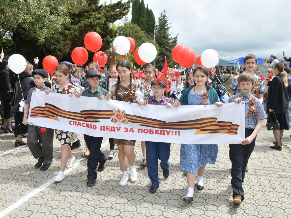Абхазия день Победы 9 мая