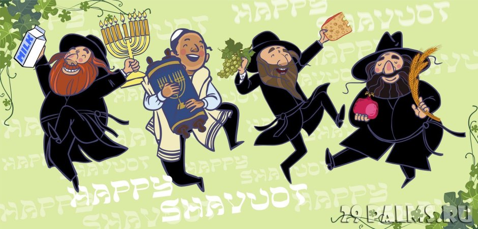 С днем рождения на иврите открытка