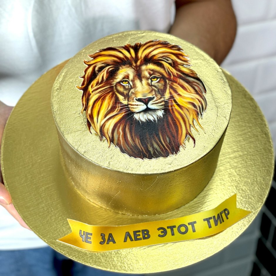 Двухэтажный торт со львом